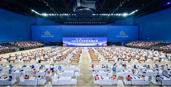 The Chinese National Sudoku Championship venue
